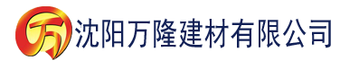 沈阳八戒电影影院建材有限公司_沈阳轻质石膏厂家抹灰_沈阳石膏自流平生产厂家_沈阳砌筑砂浆厂家